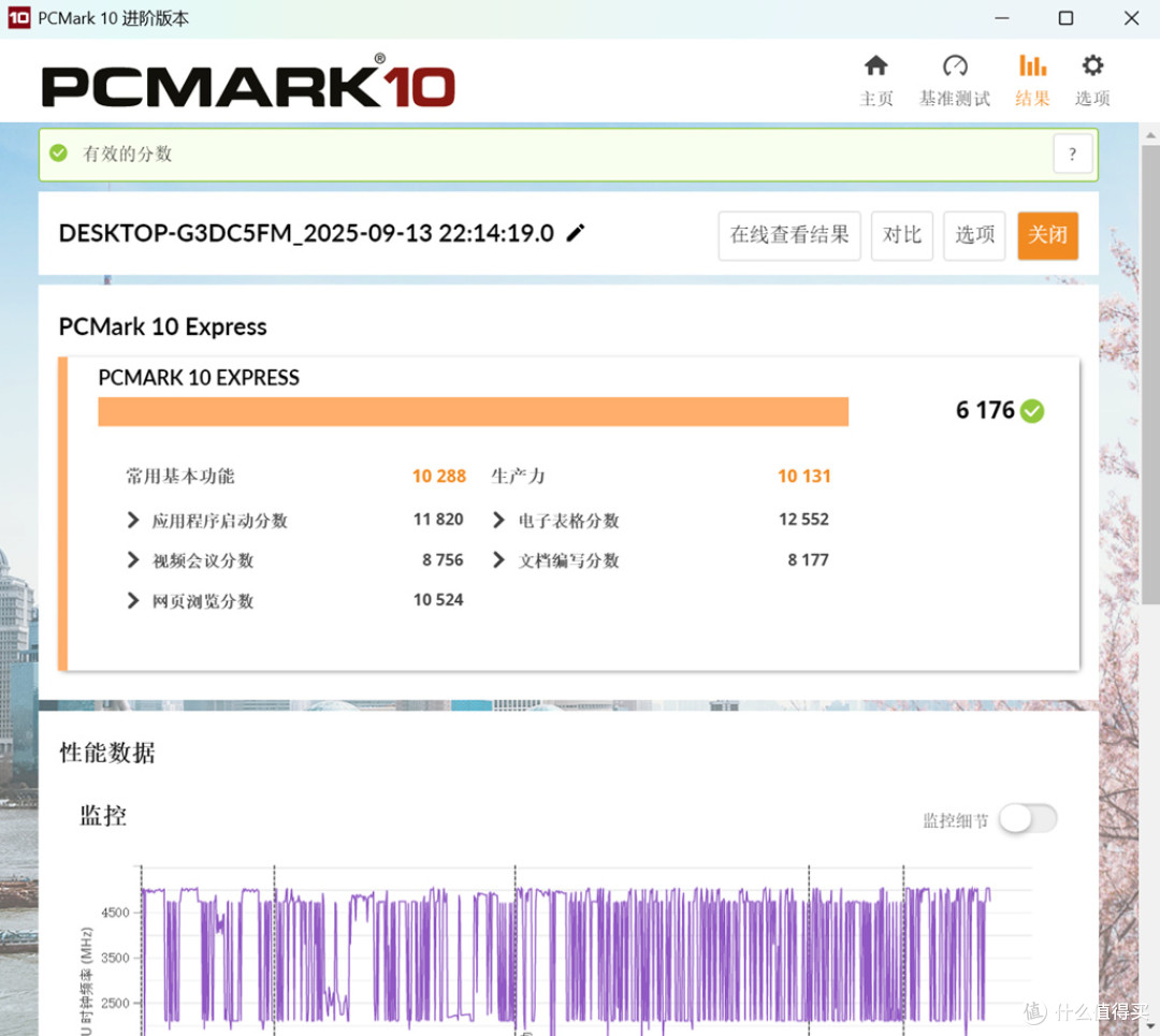 AI模型!长续航!40Gbps!指纹开机!戴尔Pro14商务笔记本实测!
