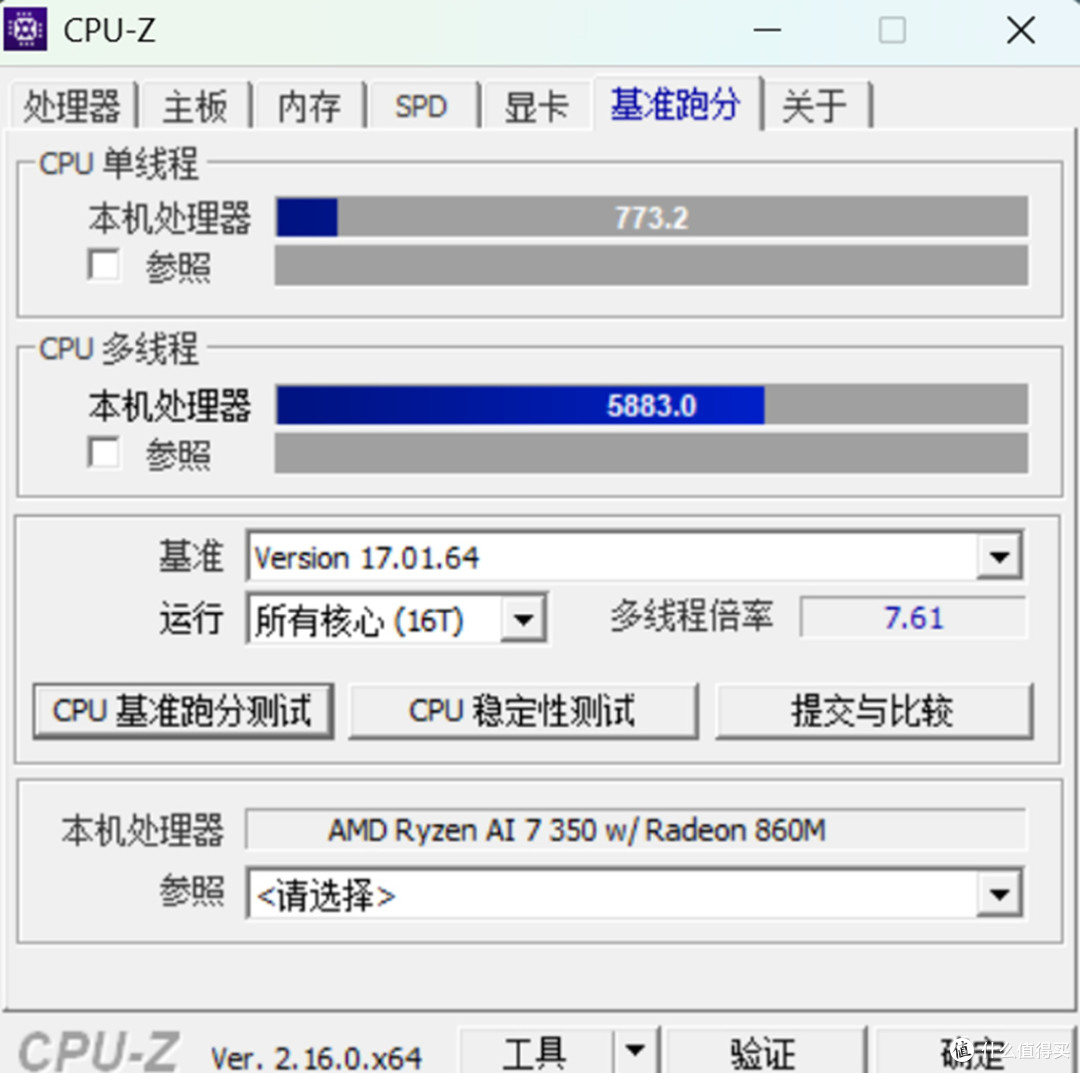 AI模型!长续航!40Gbps!指纹开机!戴尔Pro14商务笔记本实测!