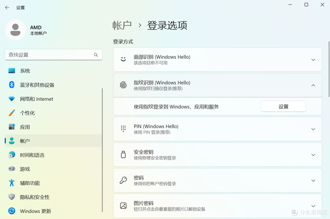 AI模型!长续航!40Gbps!指纹开机!戴尔Pro14商务笔记本实测!