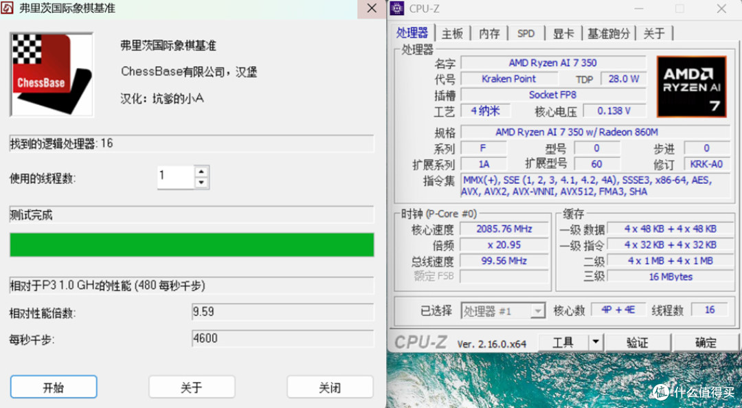 AI模型!长续航!40Gbps!指纹开机!戴尔Pro14商务笔记本实测!