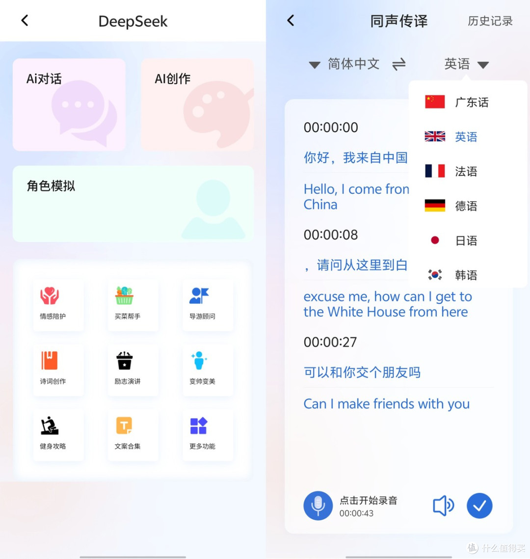 给耳机装 “大脑”!南卡 OE Mix2一副耳机 撑起全部角色