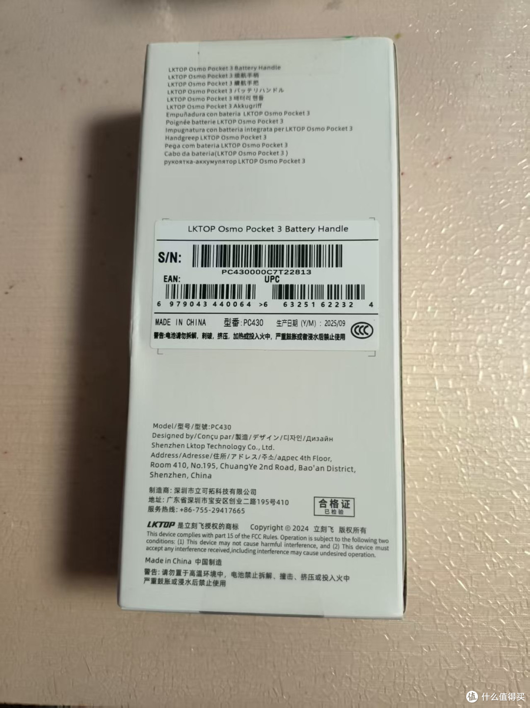 立可拓OsmoPocket3续航手柄