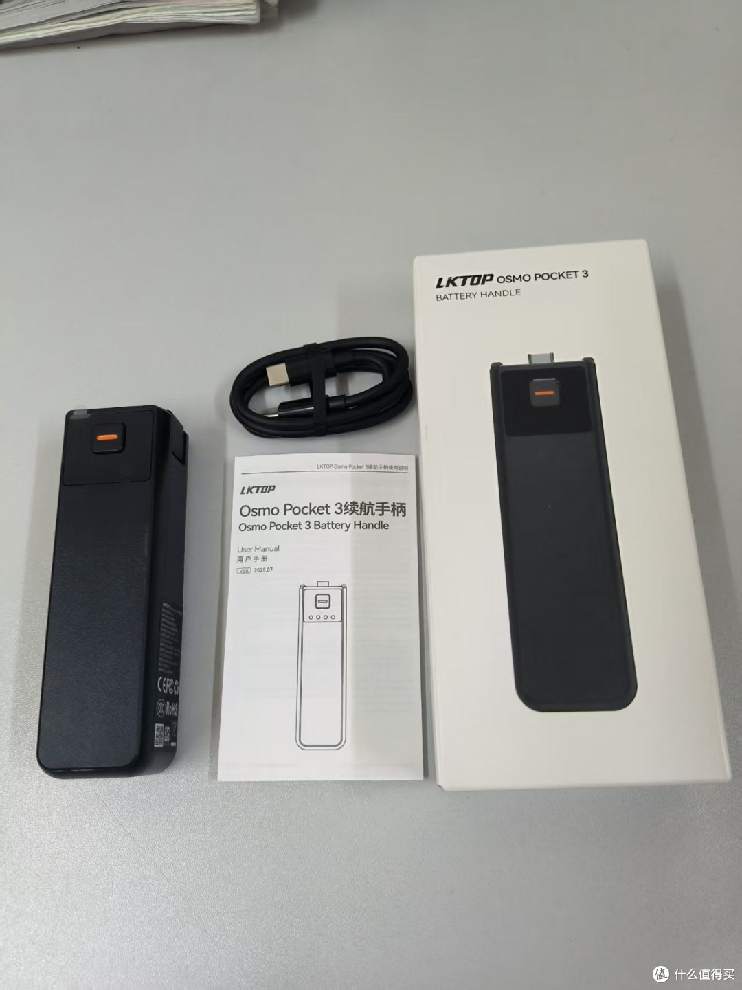 立可拓OsmoPocket3续航手柄