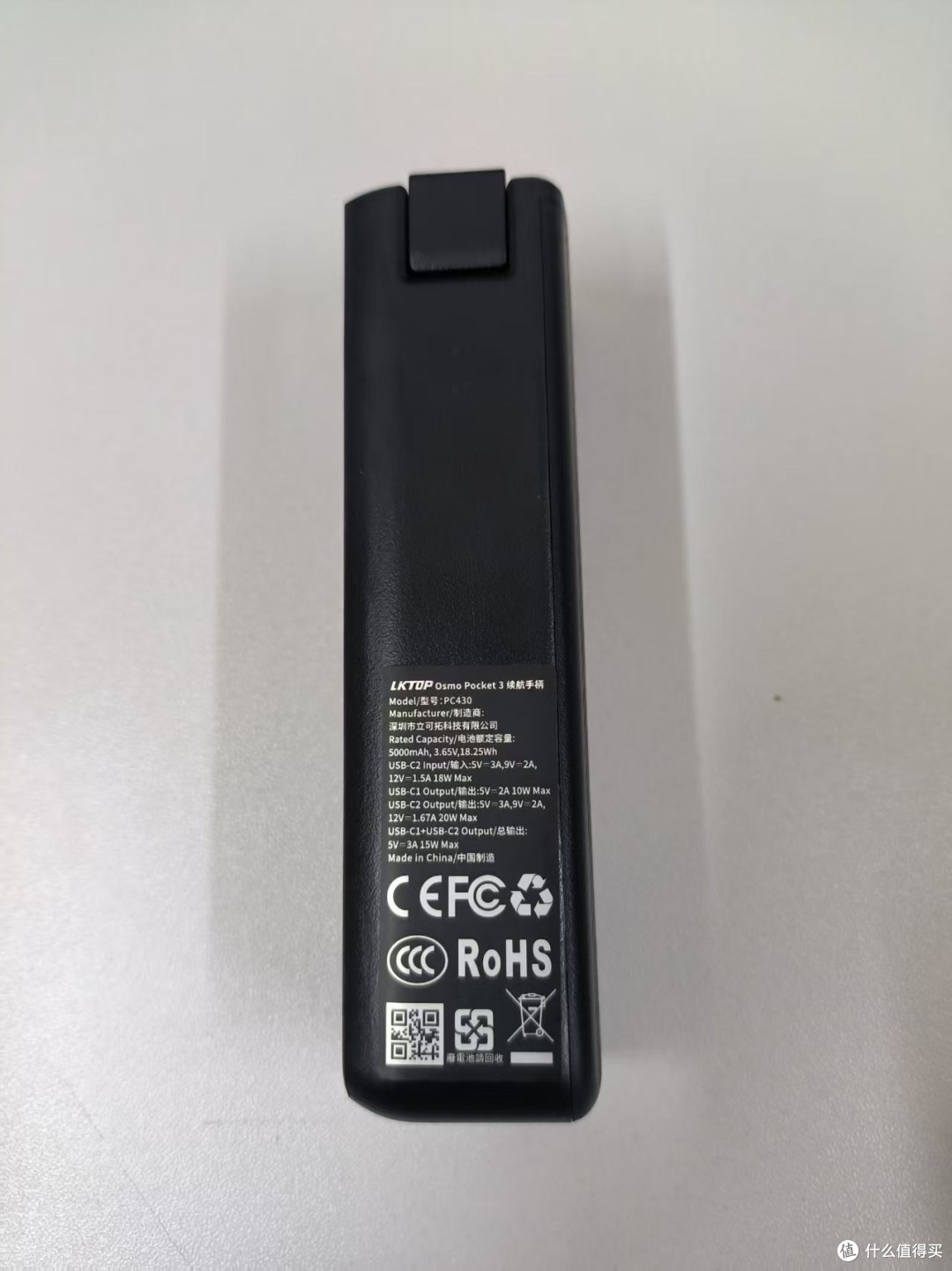 立可拓OsmoPocket3续航手柄