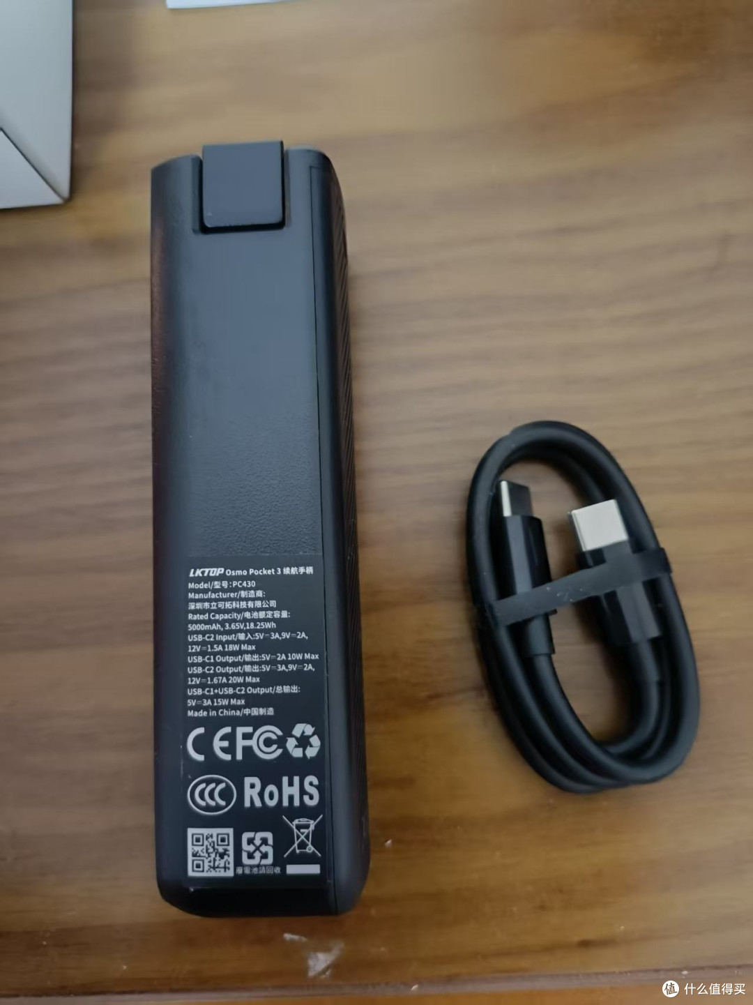 立可拓OsmoPocket3续航手柄