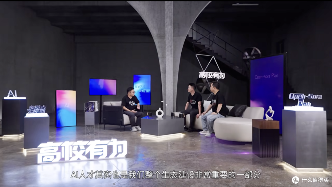 一档对话节目道出高校有「为」,昇腾与高校共创培育顶尖AI人才