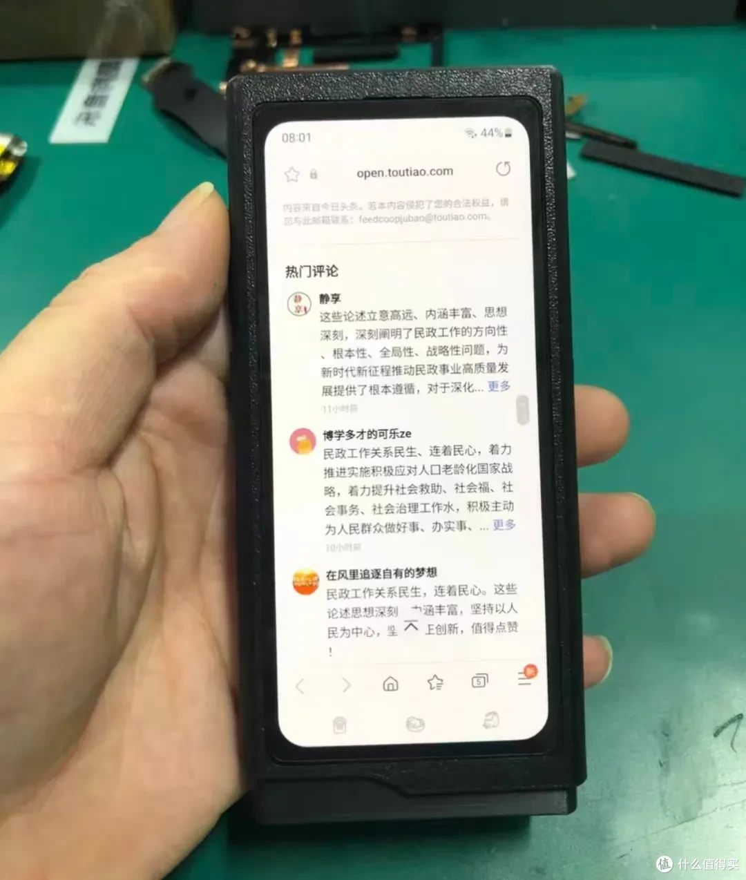 安卓旧手机改成MP4,骁龙855依旧能打!还是12+512大满配