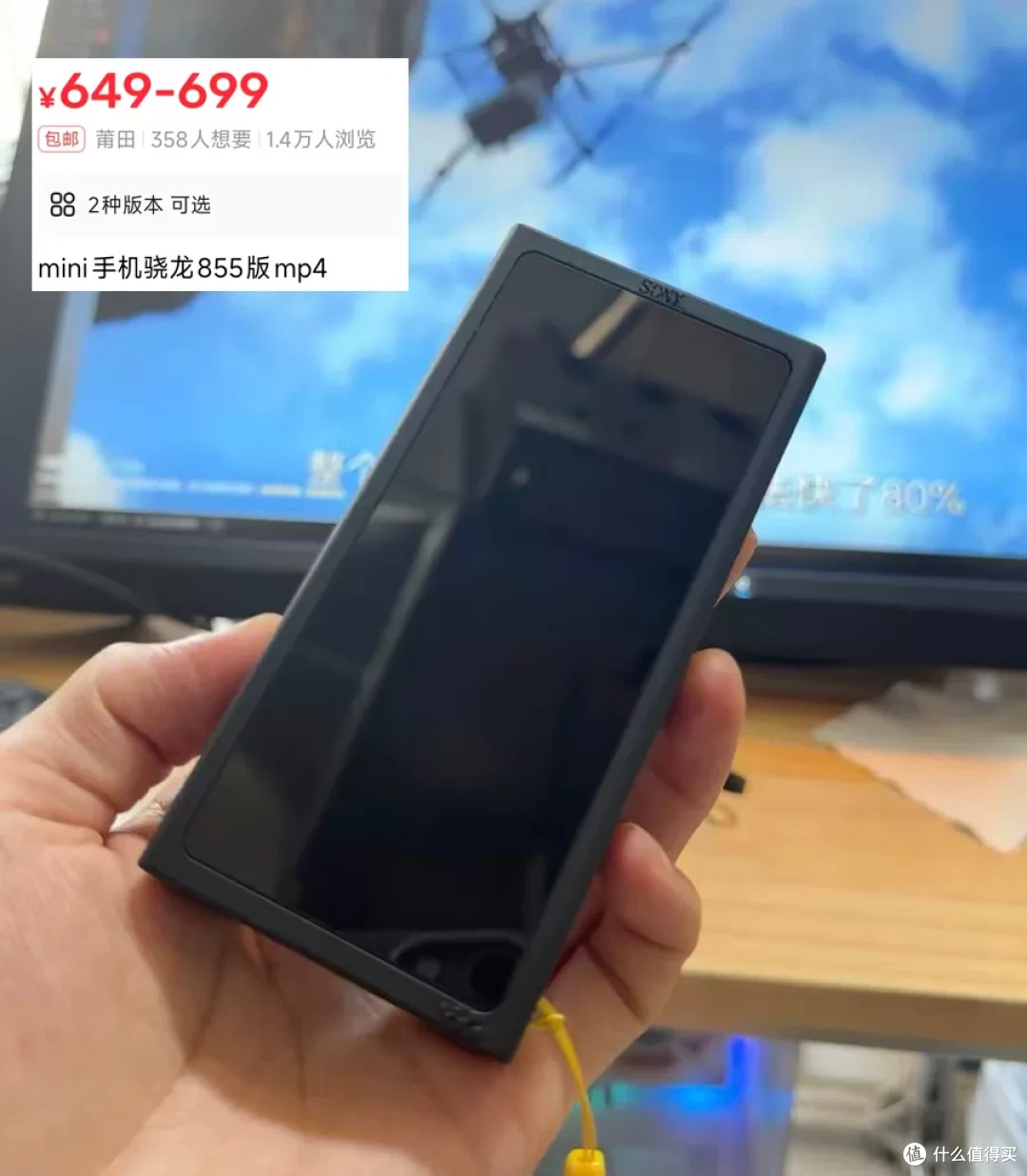 安卓旧手机改成MP4,骁龙855依旧能打!还是12+512大满配