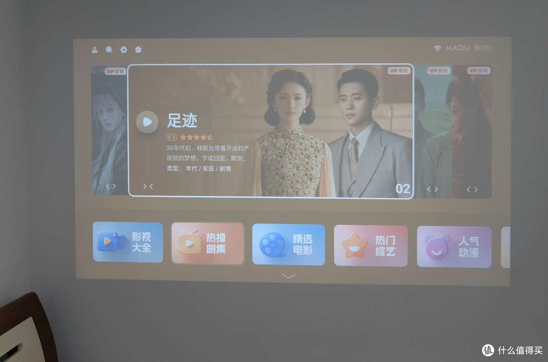 投影仪选购指南!哈趣K2高亮版,轻松拿捏卧室温馨氛围感