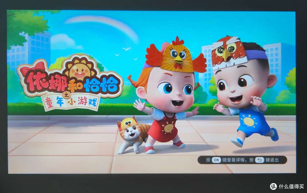 投影仪选购指南!哈趣K2高亮版,轻松拿捏卧室温馨氛围感