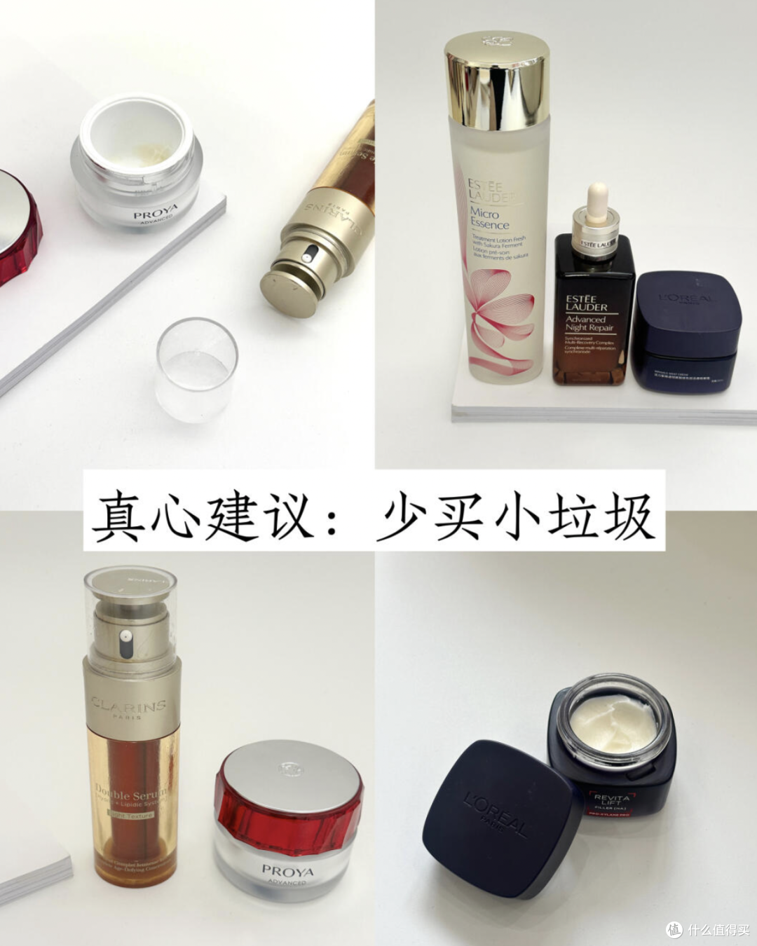30+精简护肤,皮肤真的不需要用太多!