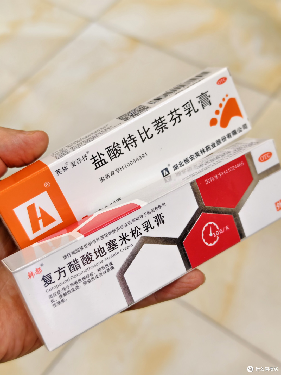 真人实测，只用1块钱软膏，治好十几年的股癣和脚气，无广无水