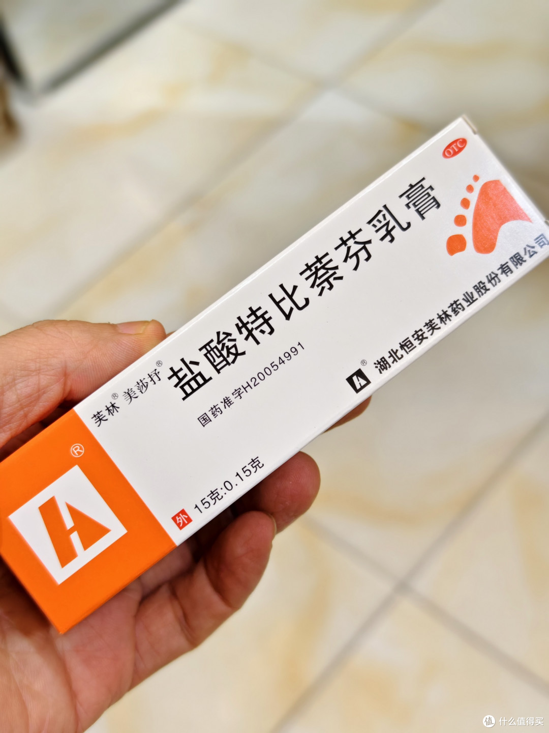 真人实测，只用1块钱软膏，治好十几年的股癣和脚气，无广无水