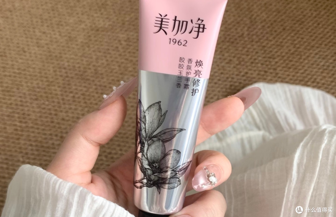 美加净皎皎玉兰香护手霜体验