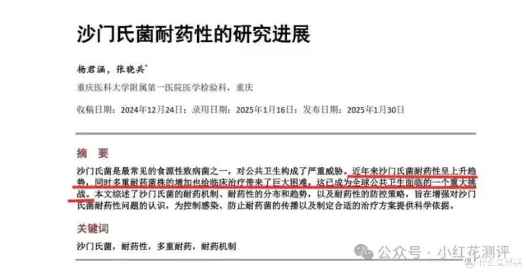 99个孩子中毒!「元凶」是它!孩子们很喜欢吃