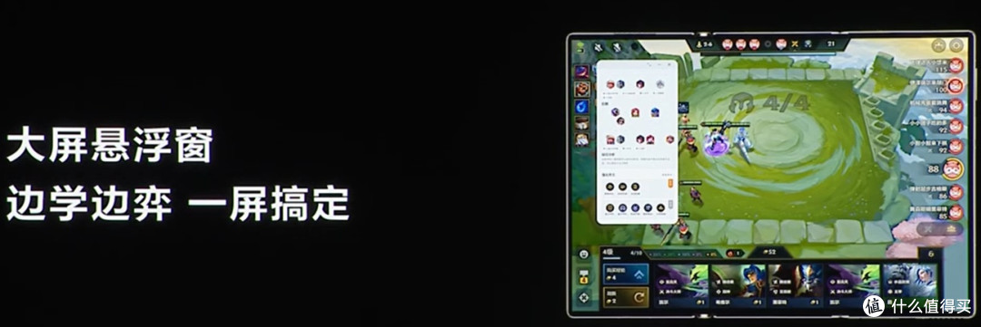 华为Mate XTs——玩金铲铲最爽的手机?三折屏一打开直接封神