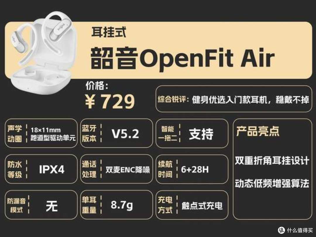 开放式耳机哪个品牌好?2025高性价比放式耳机排行十强推荐