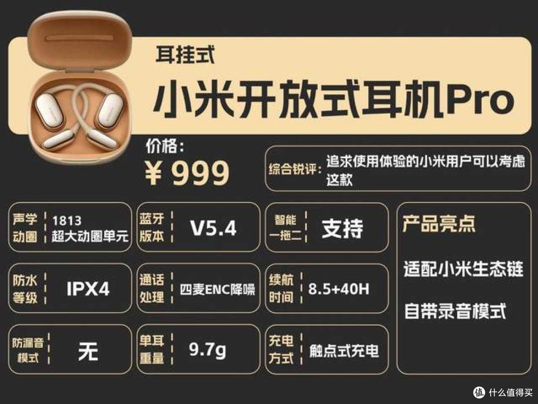 开放式耳机哪个品牌好?2025高性价比放式耳机排行十强推荐