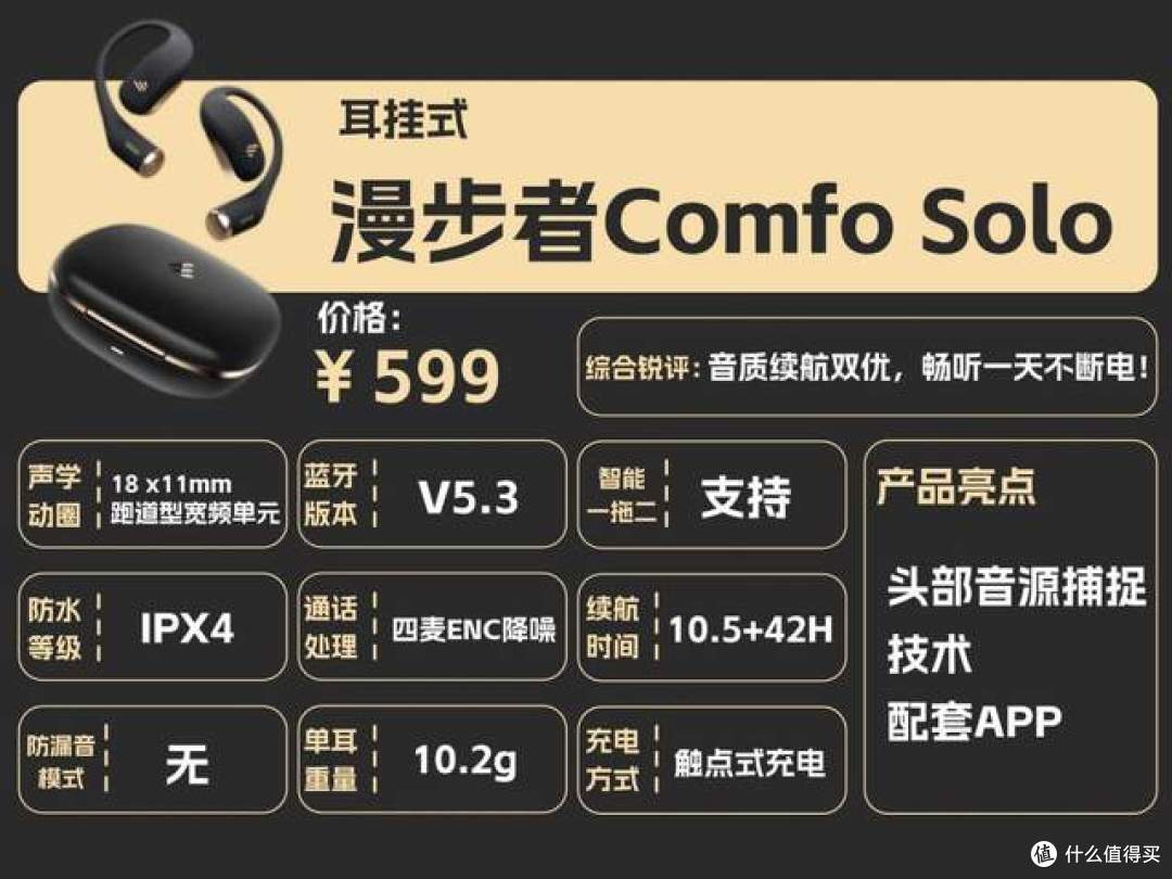 开放式耳机哪个品牌好?2025高性价比放式耳机排行十强推荐
