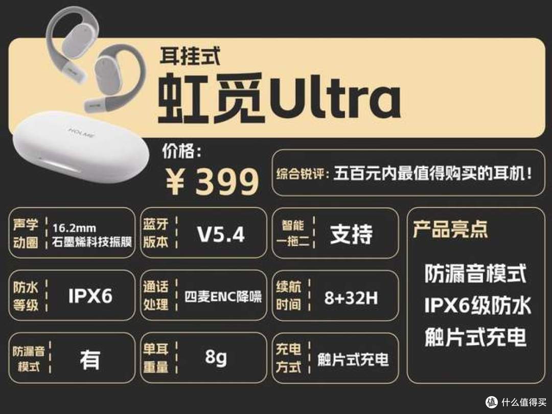 开放式耳机哪个品牌好?2025高性价比放式耳机排行十强推荐