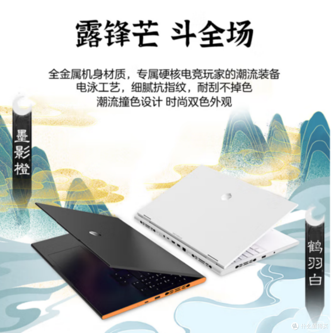 RTX5060游戏本,高能轻薄新选择!机械革命翼龙16X新机型开启预约