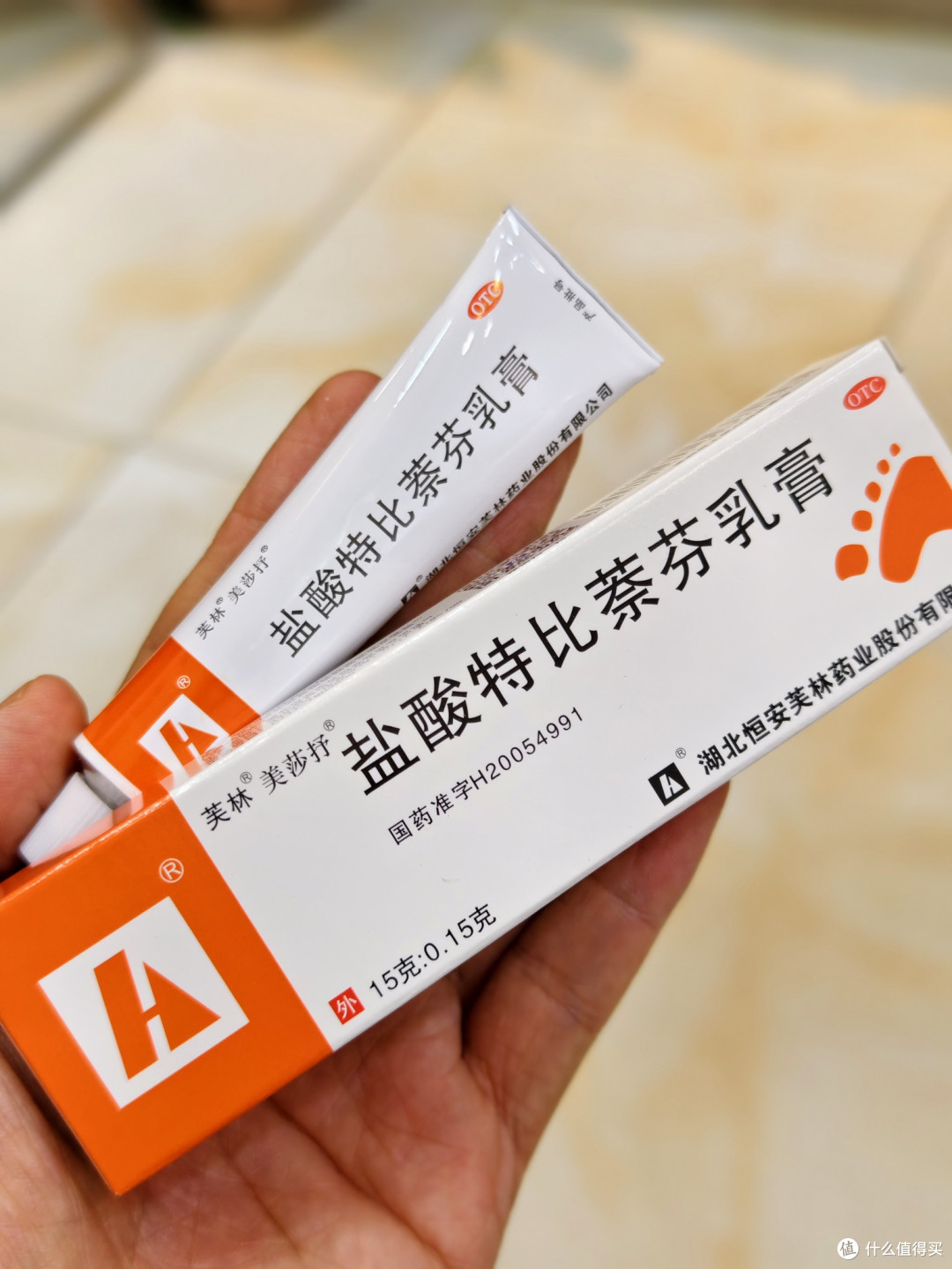 真人实测，只用1块钱软膏，治好十几年的股癣和脚气，无广无水