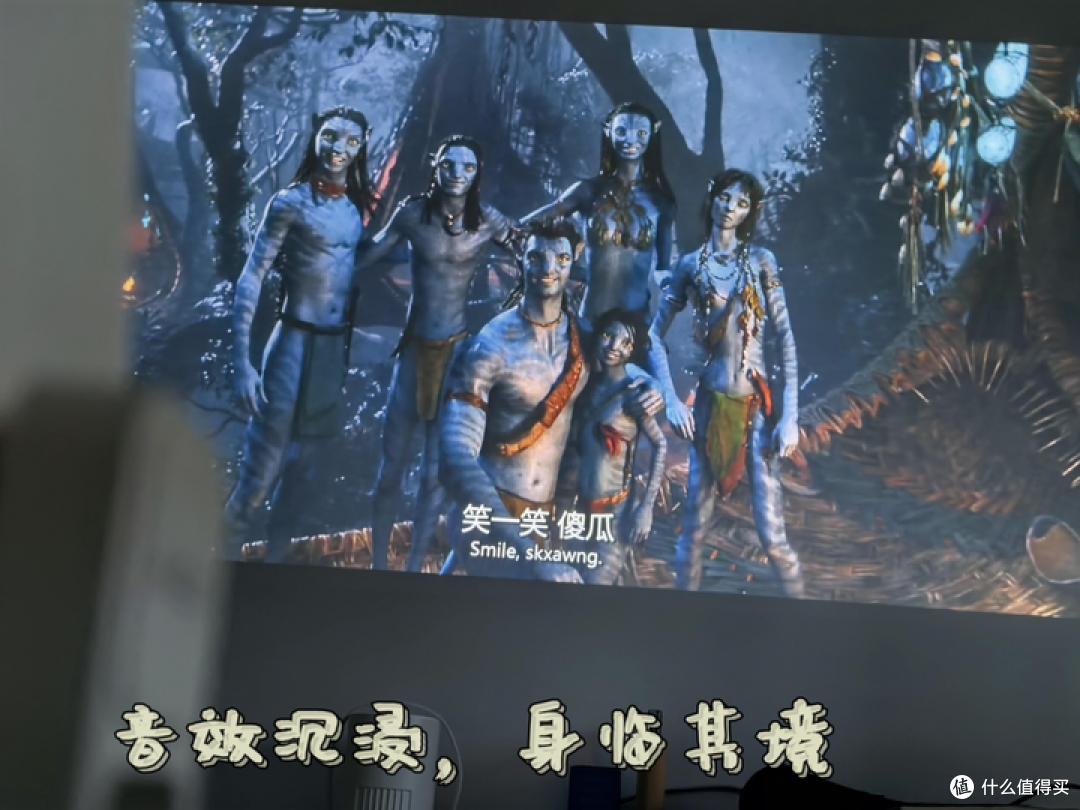 第一次使用家用投影仪让我惊艳到了,千元价位也能拥有家庭影院!