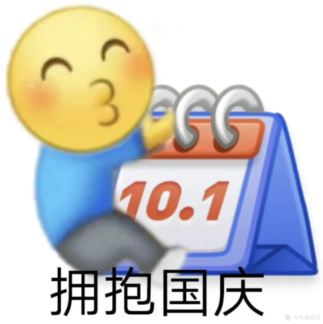 国庆中秋宅家神器!这款电视让你8天不出门也嗨翻天