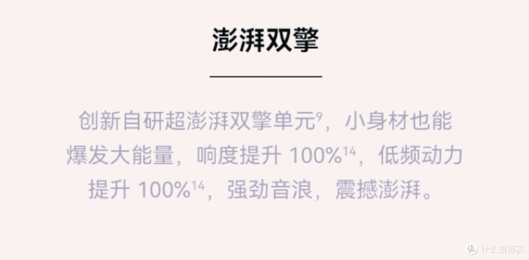 如果评价起售价1299元的华为FreeClip 2耳夹耳机？