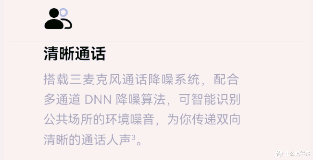 如果评价起售价1299元的华为FreeClip 2耳夹耳机？