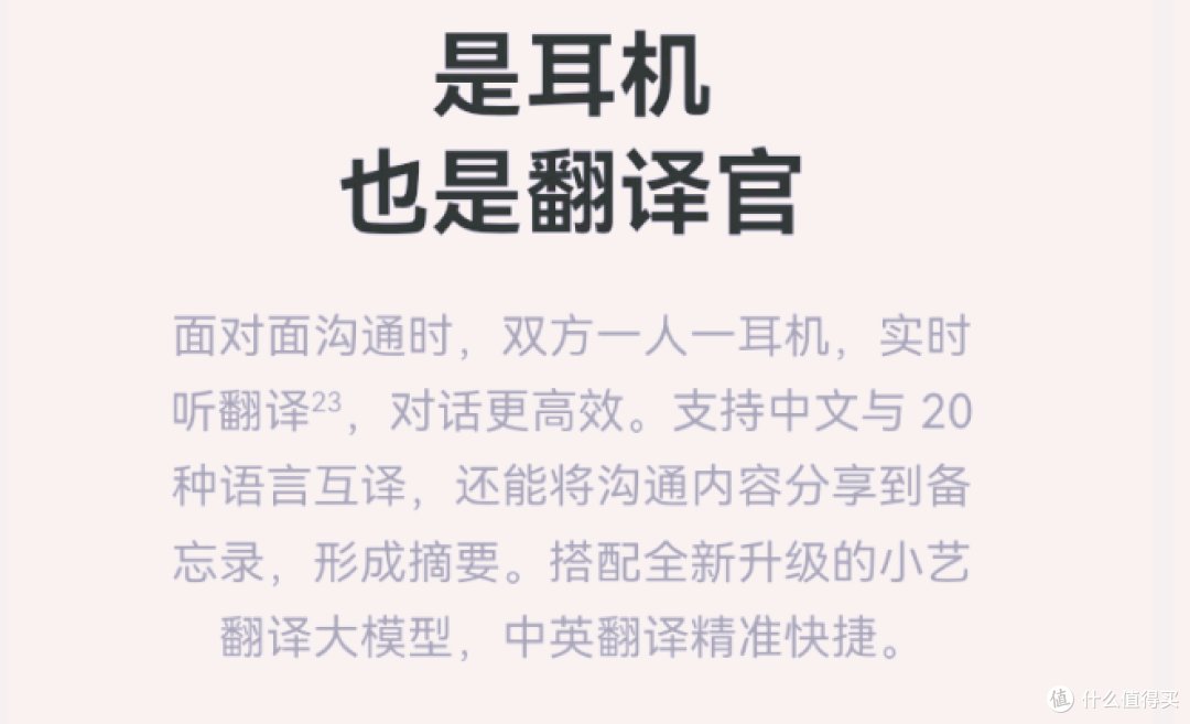 如果评价起售价1299元的华为FreeClip 2耳夹耳机？