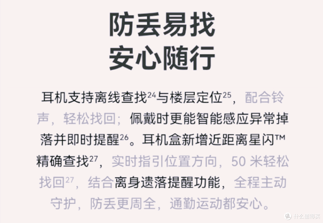 如果评价起售价1299元的华为FreeClip 2耳夹耳机？