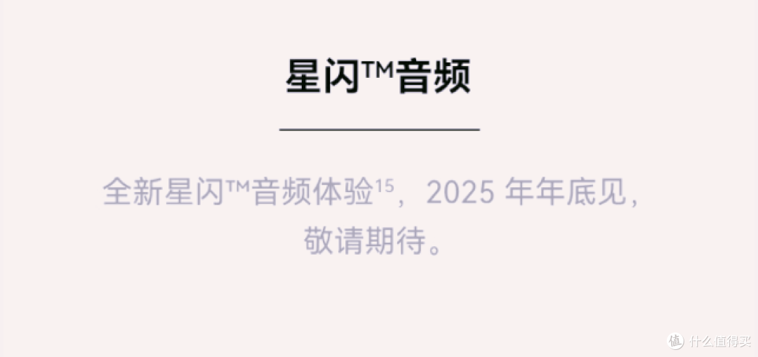 如果评价起售价1299元的华为FreeClip 2耳夹耳机？