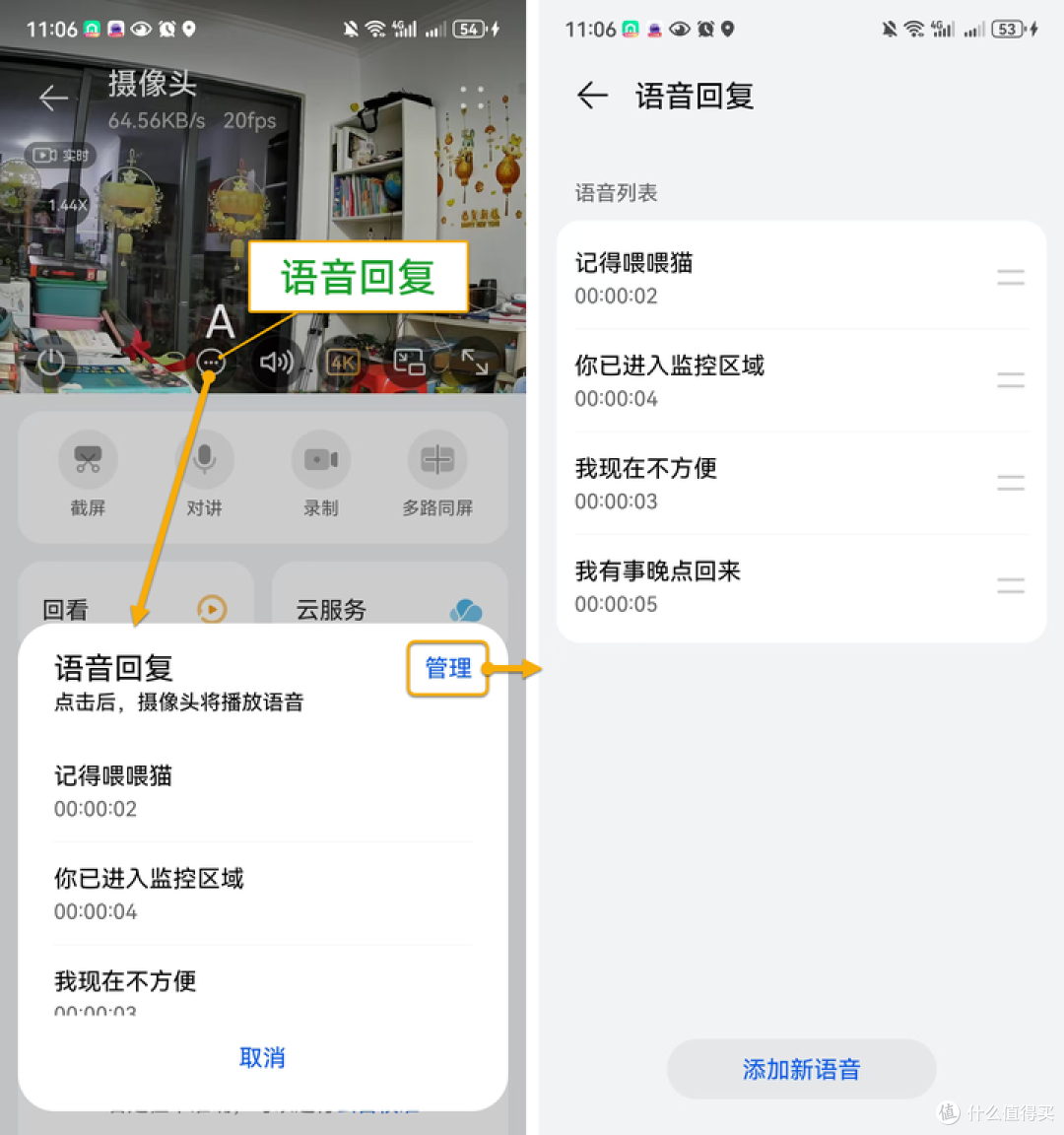 看家看娃看宠神器:鸿蒙智选海雀雀蛋Pro摄像头实测体验