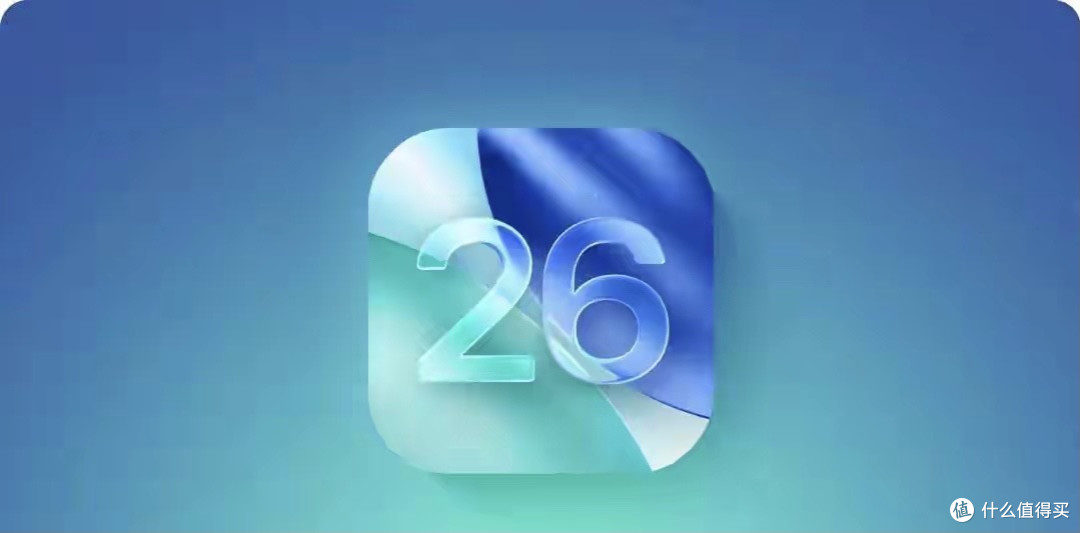 iOS 26正式版藏不住了！8个神仙功能封神，iPhone 11以上用户必升
