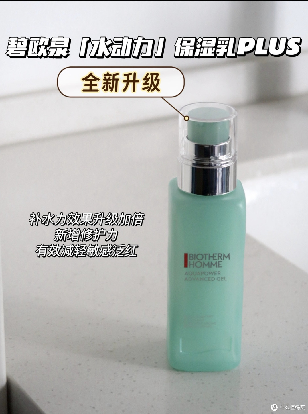 男士护肤别瞎折腾!做好保湿修护,告别糙皮烦恼