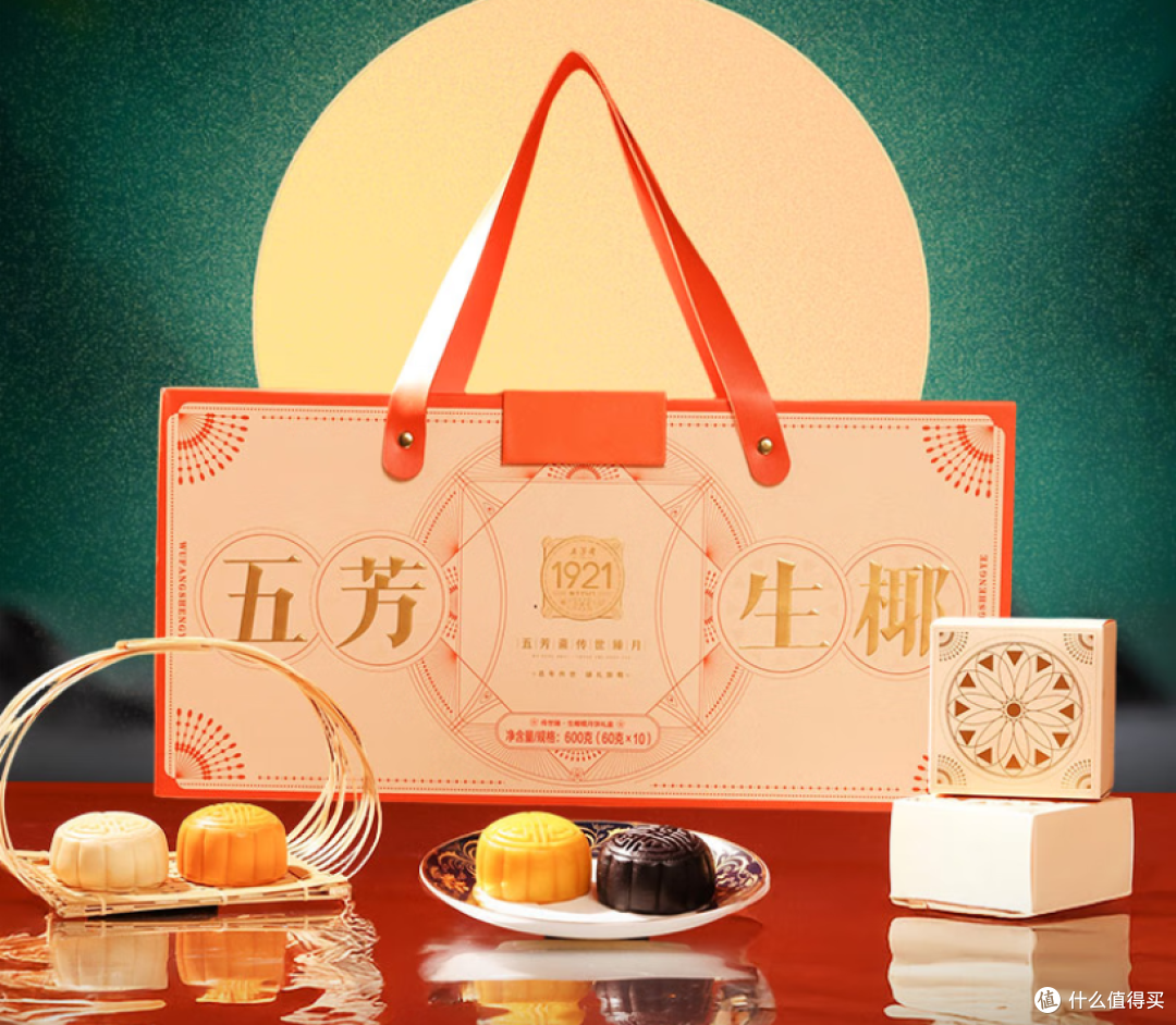 2025 中秋送丈母娘礼物攻略！这三款性价比高还显用心