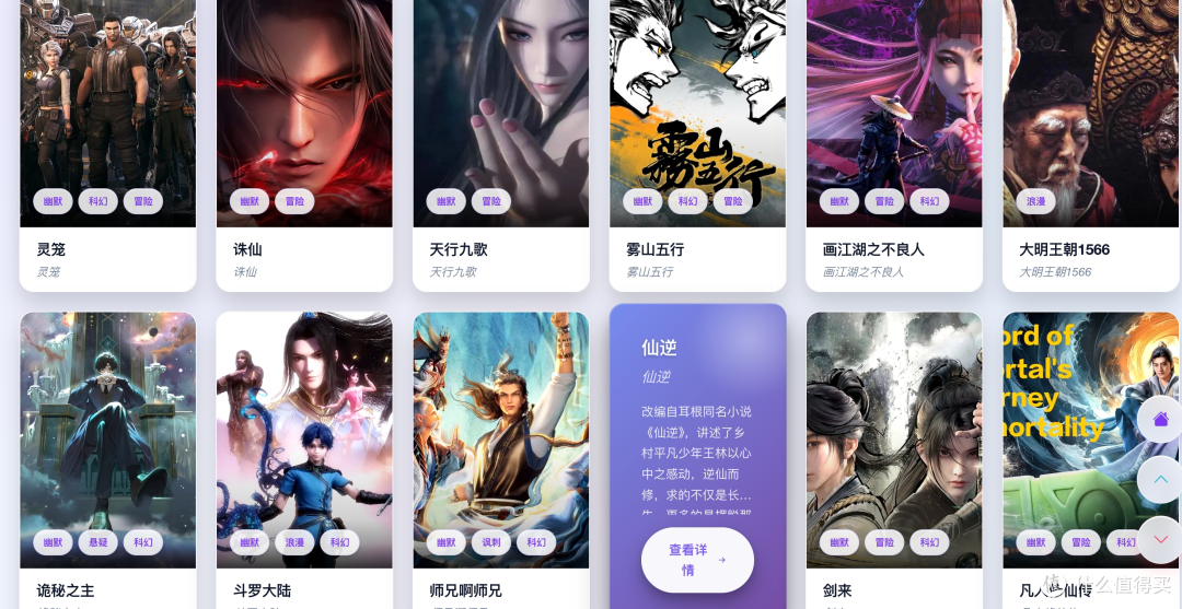 🏴☠️ 你心心念的资源来啦!GoComicMosaic一键搜全网!