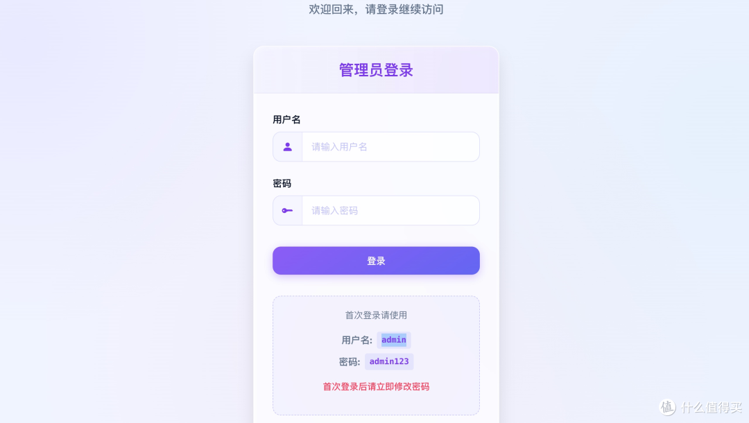 🏴☠️ 你心心念的资源来啦!GoComicMosaic一键搜全网!