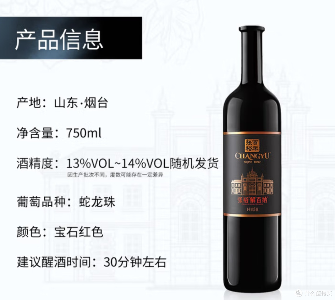 中秋礼选|张裕九代N158礼盒:把百年匠心藏进团圆时刻