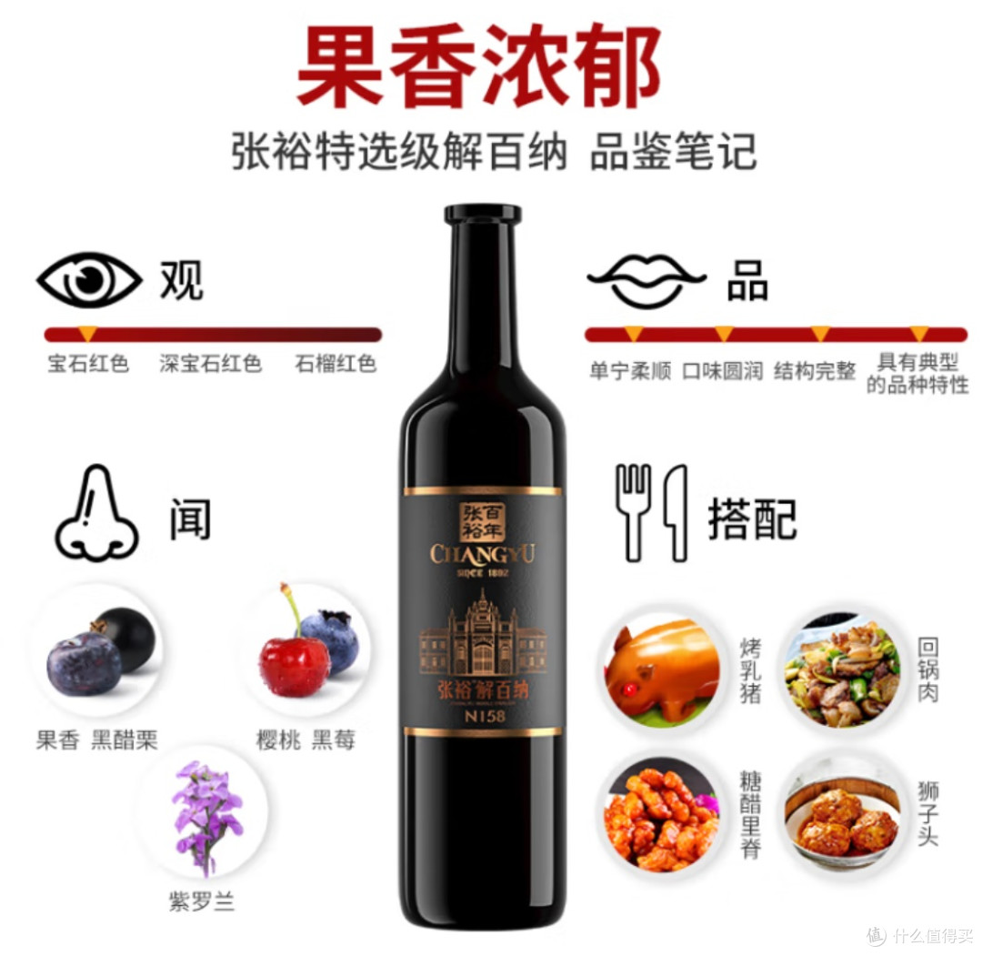 中秋礼选|张裕九代N158礼盒:把百年匠心藏进团圆时刻