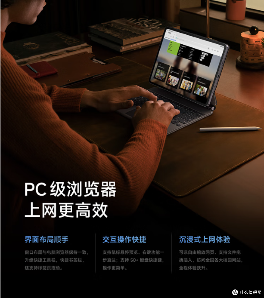 如何评价昨晚发布的小米平板8系列产品?有什么优势?