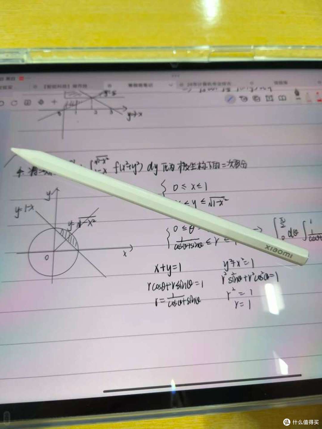 如何评价昨晚发布的小米平板8系列产品?有什么优势?
