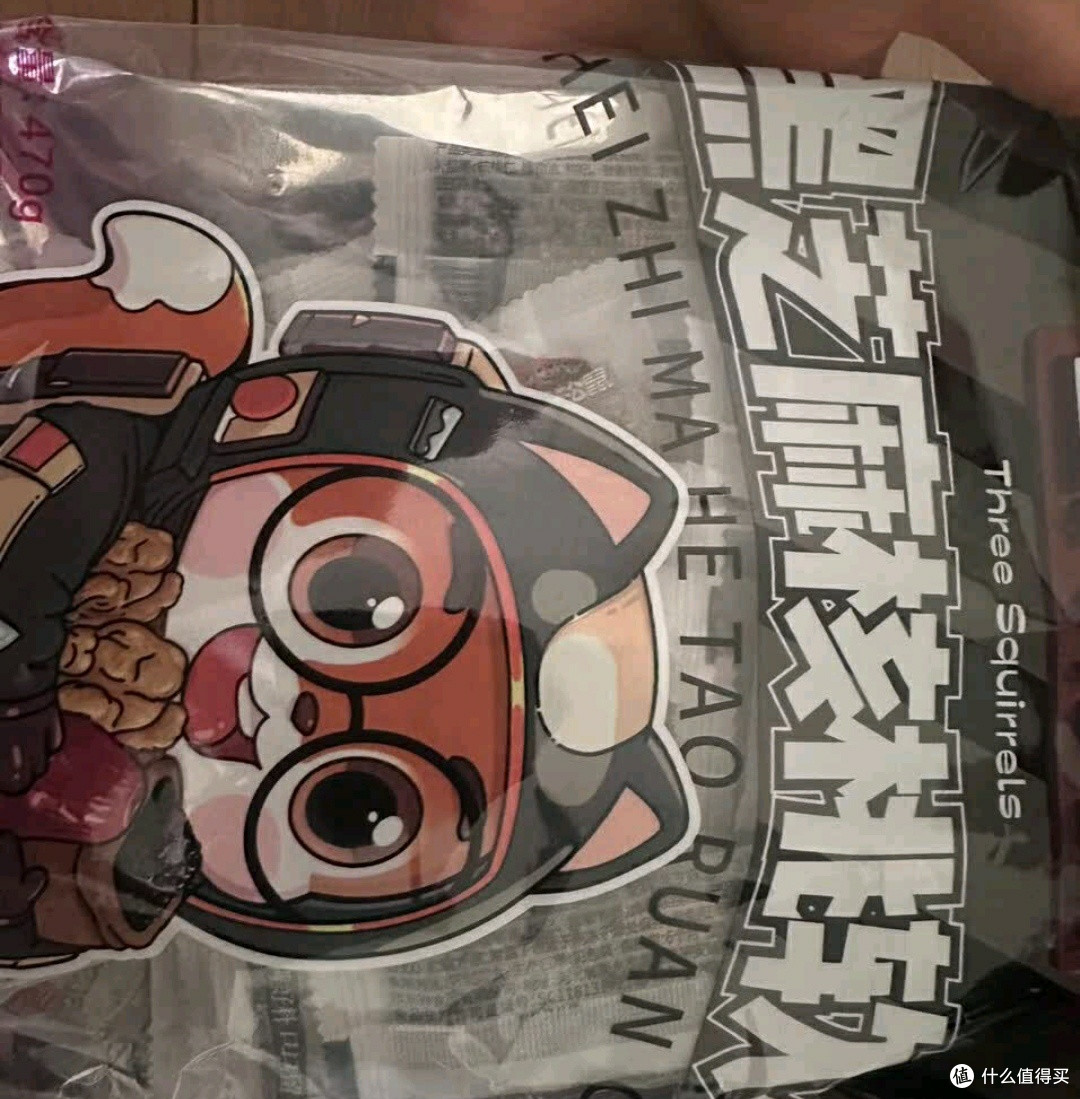 养生解馋两不误：三只松鼠黑芝麻核桃软糕，一口集齐四重营养