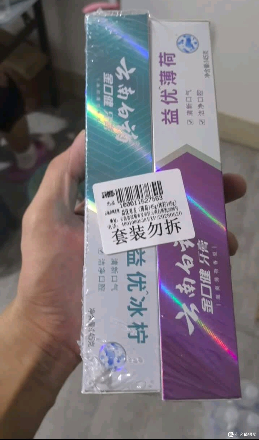 国货牙膏封神!云南白药的口腔护理力,用过都回购