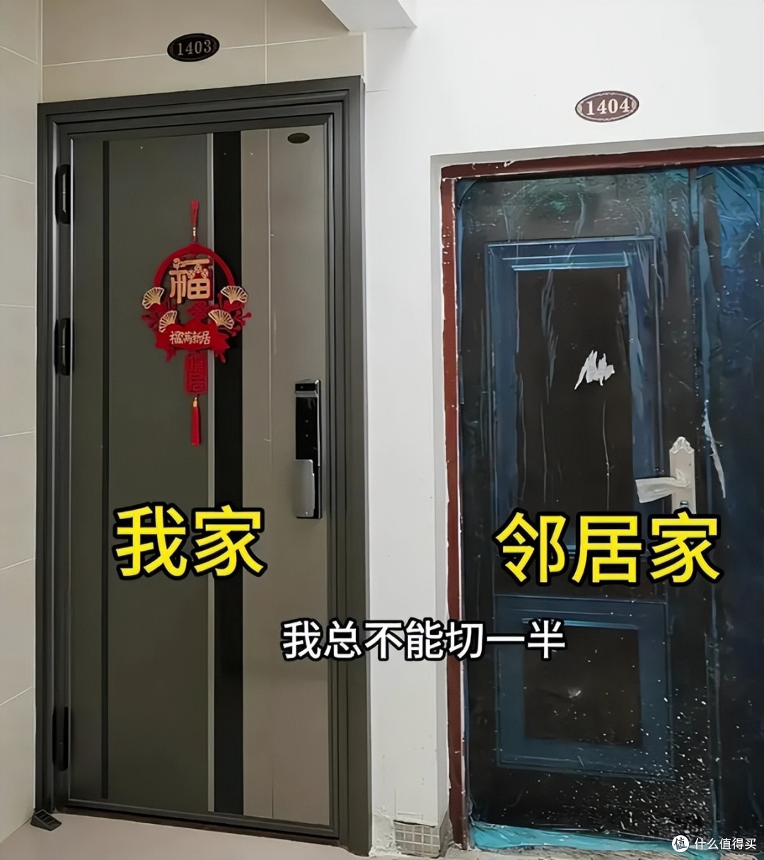 邻居换了“高一截的大门”,打算“压自己一头”?网友的做法绝了