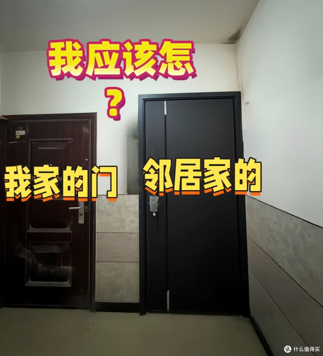 邻居换了“高一截的大门”,打算“压自己一头”?网友的做法绝了