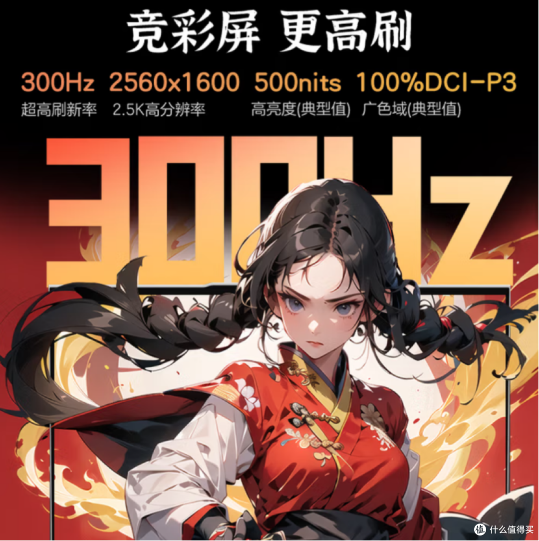 国庆换新!机械革命翼龙16X:满血RTX5060,兼顾18小时超长续航