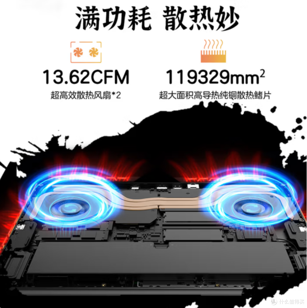 国庆换新!机械革命翼龙16X:满血RTX5060,兼顾18小时超长续航