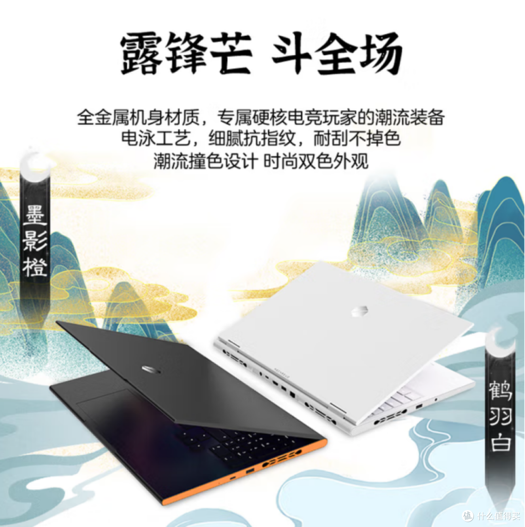 国庆换新!机械革命翼龙16X:满血RTX5060,兼顾18小时超长续航
